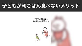 【たんくま】育児の日常あるある！親なら共感必至｜第469話〜第473話