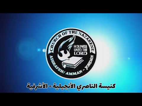 اجهل ما سوف يأتي