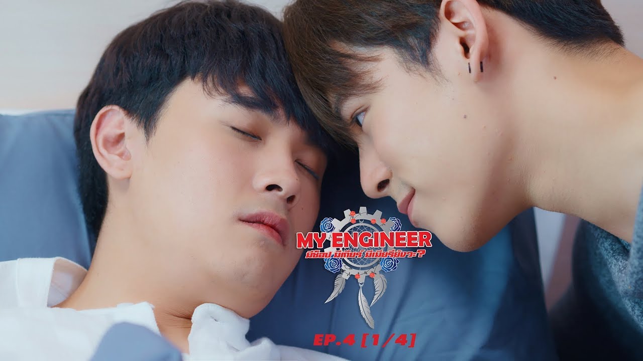 ⭐︎値下げ可能⭐︎My Engineer~華麗なる工学部~ Blu-ray BOX