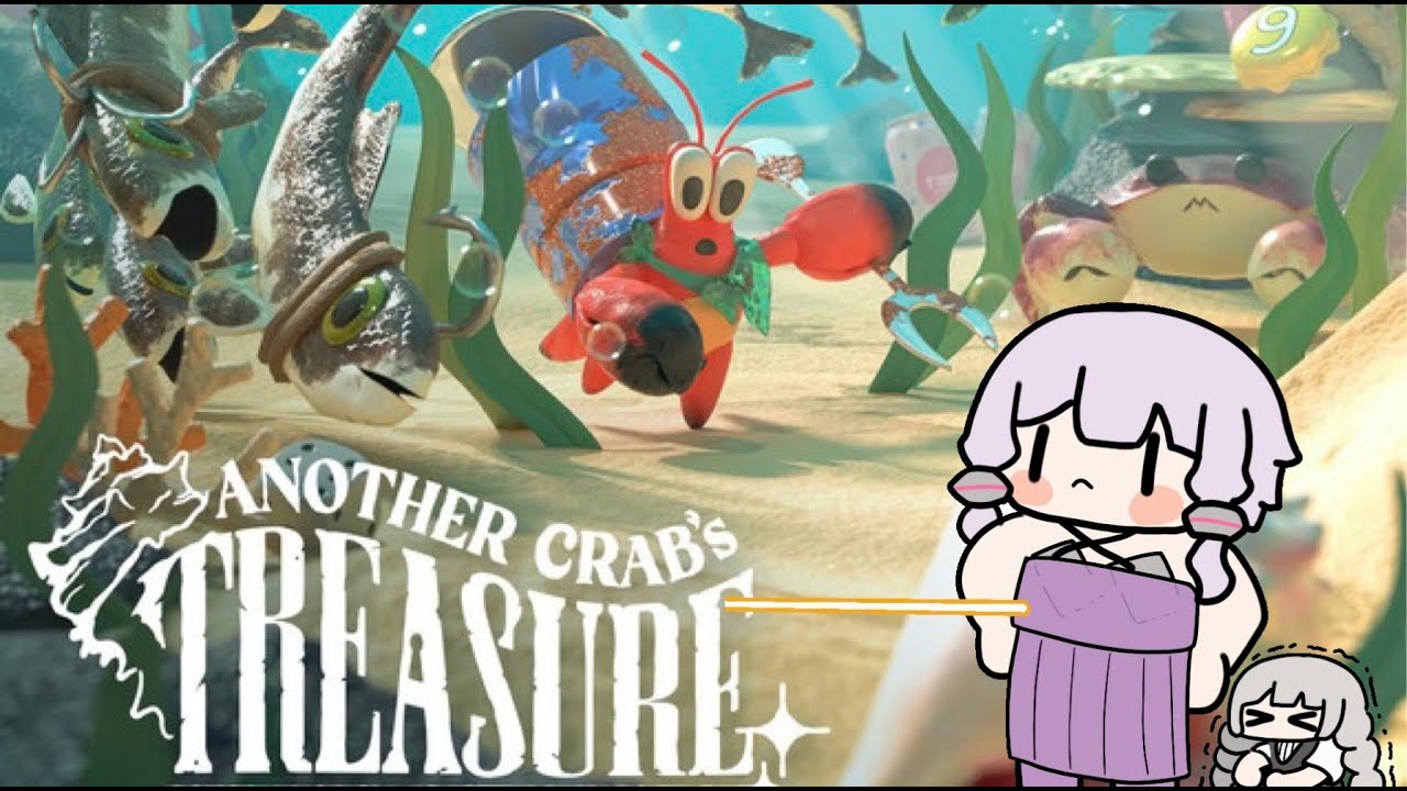 【Another Crab's Treasure】レベル0、ノーダメージで我が家を取り戻す