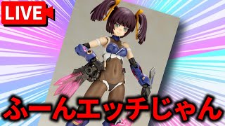 クリスマスだしエッチなプラモ作る【アヤツキ】