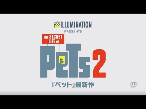 The Secret Life of Pets 2 (International TV Spot)