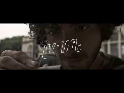 Clipe Ilusão " Cracolândia " Com minha participação como o garoto que soltava pipa!