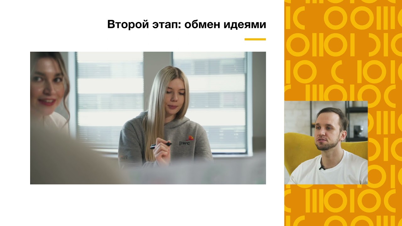 PWS. Образовательный контент