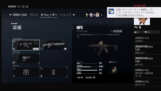 【レインボーシックスシージ】～お菓子食べながらまったり生放送～　ほっこりミント生放送