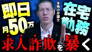 弁護士ですが、高収入の仕事に転職しようとした結果。