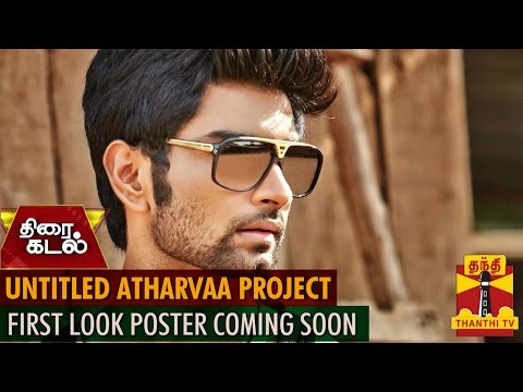 Untitled Atharvaa Project's First look Poster to release Soon - Thanthi TV