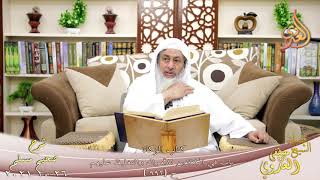 شرح صحيح مسلم (487)’باب في الكنازين للأموال’ ح (992)  تاريخ 26-10-2021
