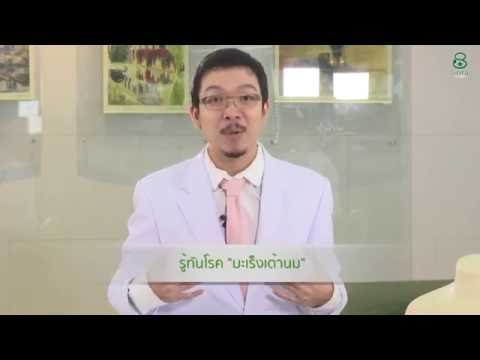 หน้าอกเล็ก Maloletkov เทียมหน้าอกภายใต้ต่อม 250 มล.