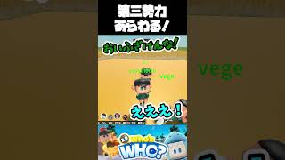 【誰がだぁれ？２.０】颯爽と飛び蹴りｗ　#ゲーム実況 #もからって船 #宇宙人狼 #amongus  #勇者ろっとの大冒険