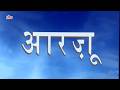 Aarzoo 1999 Akshay Kumar Madhuri Dixit Saif Ali Khan Full Movie In 4K Bollywood Classic