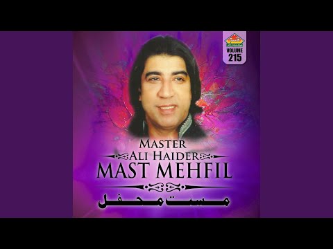 Tappay Tappay Tappay