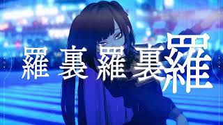 メガテラ・ゼロ　マイルドラックス【オリジナル】