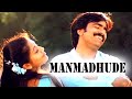 Manmadhude Telugu Full Video Song | Ravi Teja Gopika, Bhumika Chawla, Mallika | Movie Garage
