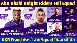 Abu Dhabi Knight Riders Full Squad 2023 | KKR franchise ADKR full squad |