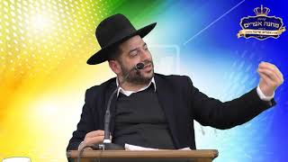הרב אפרים שרבני שליט"א- חינוך הילדים שיעור מס' 21-איך מטפלים בנחיתות של ילדים?- חלק א'.