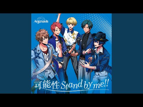 {Kanousei 可能性}