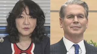 🚨円安161円目前！日米緊急会談…日本経済に迫る異変とは