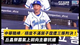 [閒聊] CPBL捕手framing跟配球最像林家正的是？