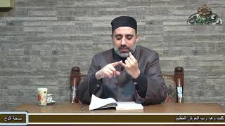 9 الشيخ- أحمد الشريف .مقدمة عن( الفصل الأول فى الخاص والعام ) (أصول الشاشي) (ساحة الدح)