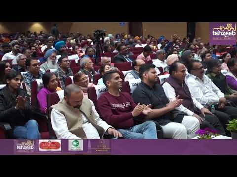 Amritanshu Sharma |Tehzeeb Punjab Mushaira | Latest full video 