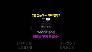 9,000원의 행복 “베트남 다낭 여행 최고의 가성비 소비”...