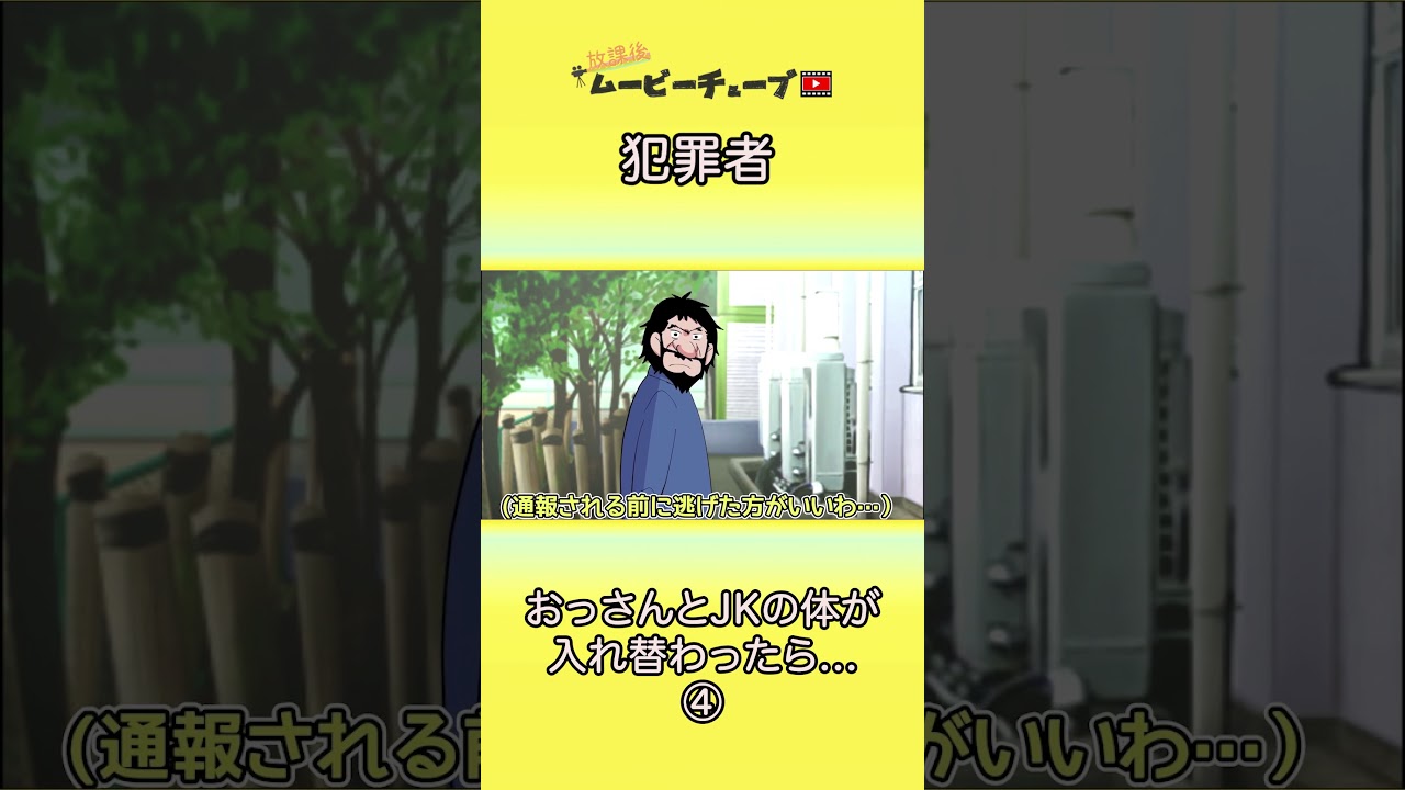 【切り抜き】【アニメ】【映画】【漫画/マンガ動画】