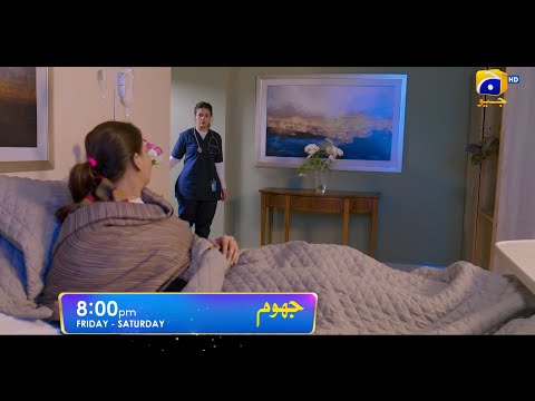 Jhoom Episode 13 Promo | Friday at 8:00 PM Only On Har Pal Geo