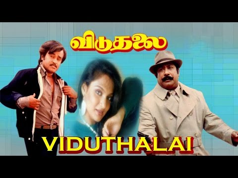 Viduthalai Full Movie & Viduthalai Video Songs - Rajinifans.com