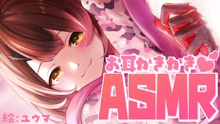 start - 【ASMR/NO ARCHIVE】疲れたあなたを癒してもいいかな?KU100であまあま♡ 快眠ASMR relax Massage【ホロライブ/ロボ子さん】