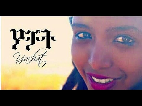 Yeneta feat. Ben X Jordan & Bek Ge'ez - Yachat