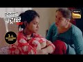 एक Bahubali आदमी और मासूम लड़की की लड़ाई Crime Pat