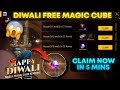 Diwali Free Magic Cube Complete Trick How To Claim Magic Cube Free Fire Csr Bot Lobby Trick