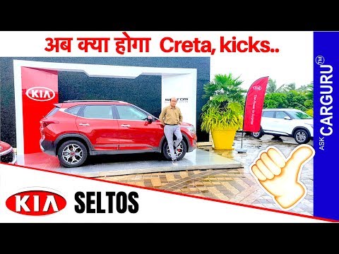 Thumbnail for Kia SELTOS | First Drive Experience | 1.4L GDI DCT by CARGURU | by Car