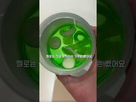 유행 지난 꾸덕젤리 #멜로 #roblox #좋아요댓글 #로블록스 #관리자님잘생겼어요 #꾸덕젤리#꾸덕꾸덕 #추천추천추천추천추천추천추천추천추천추천