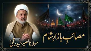 Download lagu Masaib Bazar e Sham || Maulana Naseer Haider qumi || Ali Majalis mp3