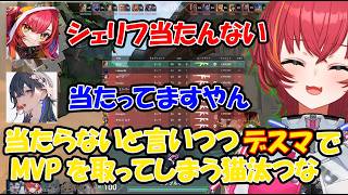 久しぶりのvalorantでもエイムがいい猫汰つな【猫汰つな/ぶいすぽ】