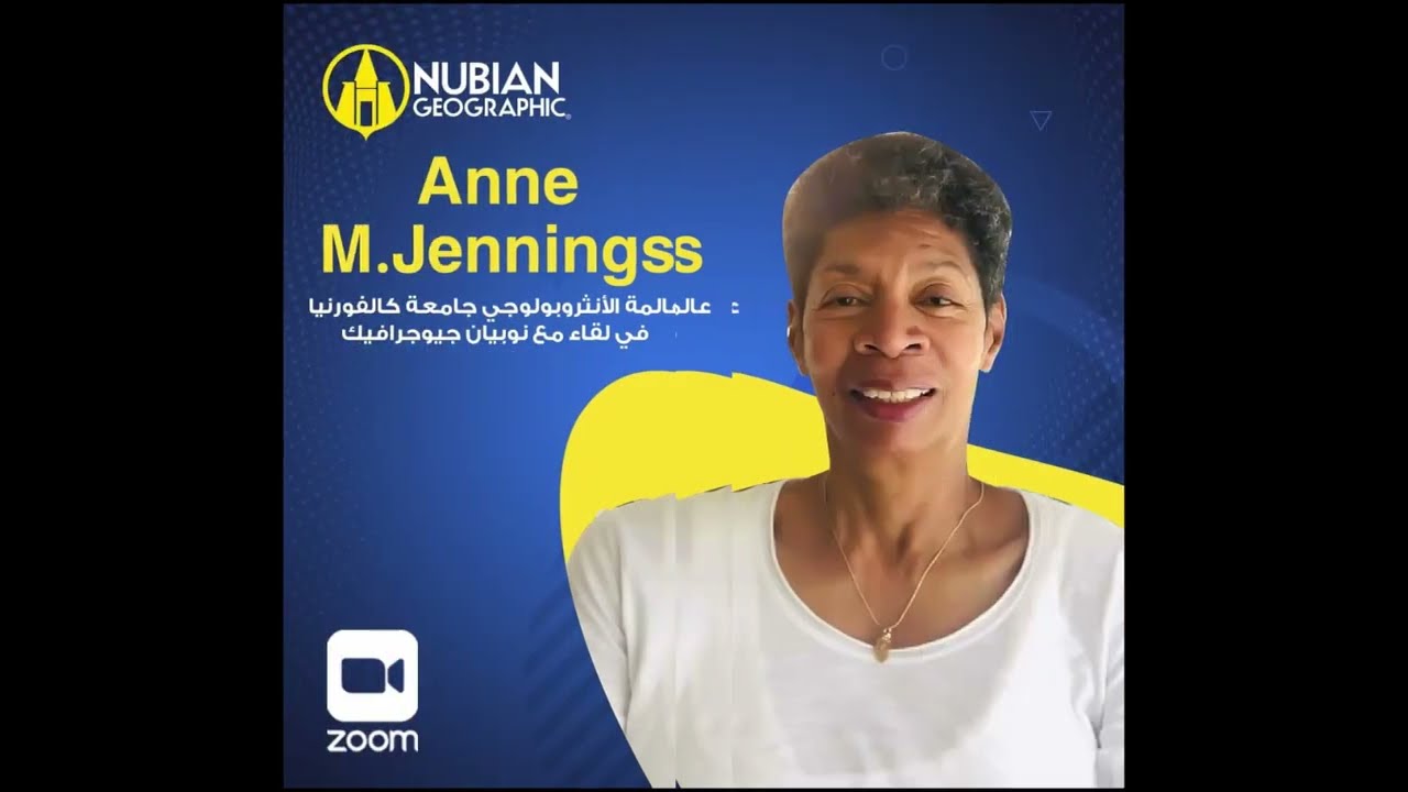 نوبيان جيوجرافيك مع د/ ان جيننز - الجزء الأول