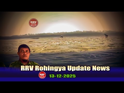 RRV Rohingya update News 13/11/2025