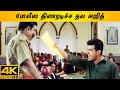 Thala Ajith Ultimate Mass Scenes Anjaneya Tamil Movie Ajith Kumar Meera Jasmine