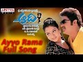 Ayyo Rama Full Song Ll Aadi Movie Ll Jr Ntr Keerthi Chawla