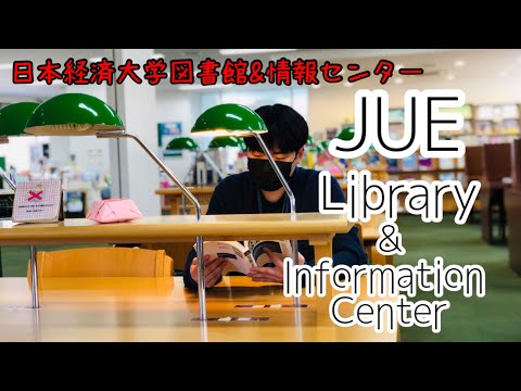 図書館紹介　〜福岡キャンパス〜