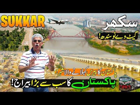 Explore Historical SUKKUR City | Gateway to Sindh | 4K Documentary | Discover Pakistan
