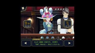 【初実況】【大逆転裁判 #1】第一話「大いなる旅立ちの冒険」#1