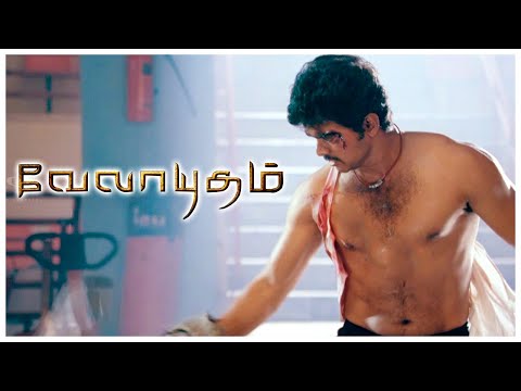Velayudham Tamil Movie | Vijay shows up as Velayudham | Vijay | Hansika | Genelia | Santhanam