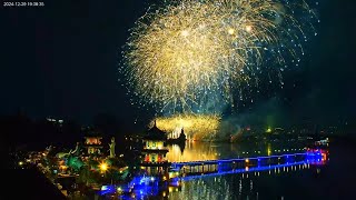 【2024左營廣濟宮震天府 | 花火祈福】蓮池潭即時影像煙火 Live Cam Video Fireworks Show