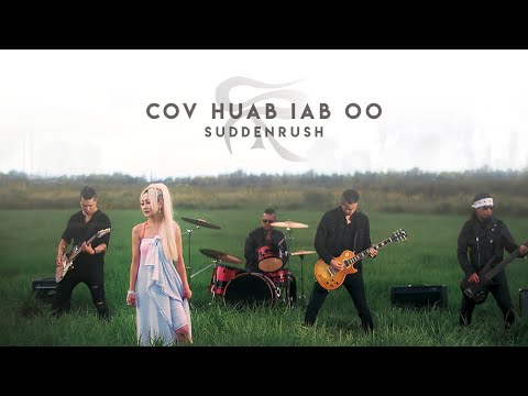 Suddenrush - Cov Huab Iab Oo (Official MV)