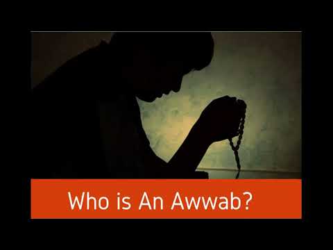Awwab- The Quality of a True Believer