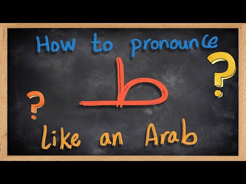 How to pronounce ط  like an Arab - (Speak like an Arab) Series - Lesson 9