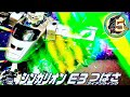 新幹線変形ロボシンカリオン DXSで超進化シーンを再現 E3つばさアイアンウ